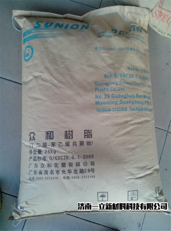 众和树脂k胶sl-803